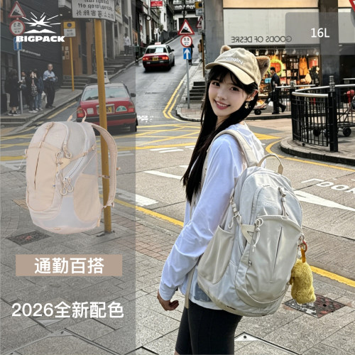 城市户外16L旅游男女通用双肩包