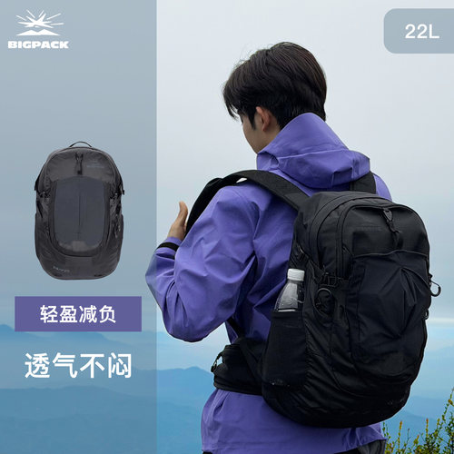 符合人体工程学的肩带和腰带设计，配备胸带