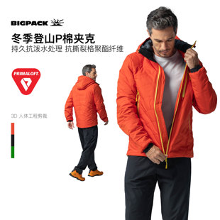 bigpack派格男短款 p棉外套户外夹克金标p棉外套棉保暖派格p棉棉服