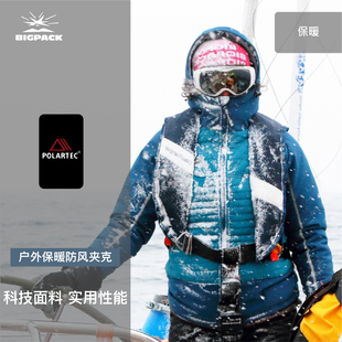 派格保暖外套男bigpack软壳户外软壳衣防风抓绒衣滑雪服软壳