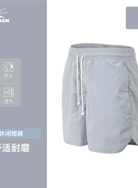 BIGPACK派格男款快干舒适徒步短裤户外休闲裤