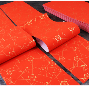 六尺三开32*180cm大号万年红冰梅宣纸对联空白书法手写春联批发