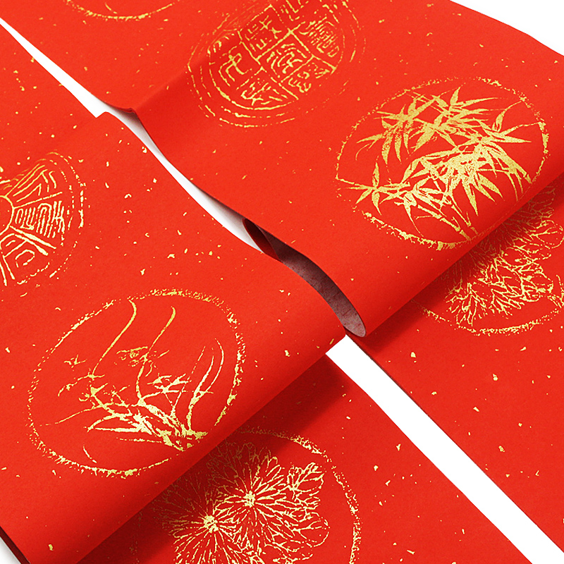 四尺四开三开梅兰竹菊五言七言万年红宣纸对联空白手写春联 5付6