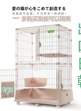 创逸猫咪双开门高围挡防喷溅猫笼