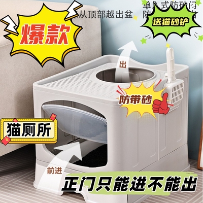 防喷溅猫砂盆封闭式抽屉方便铲沙