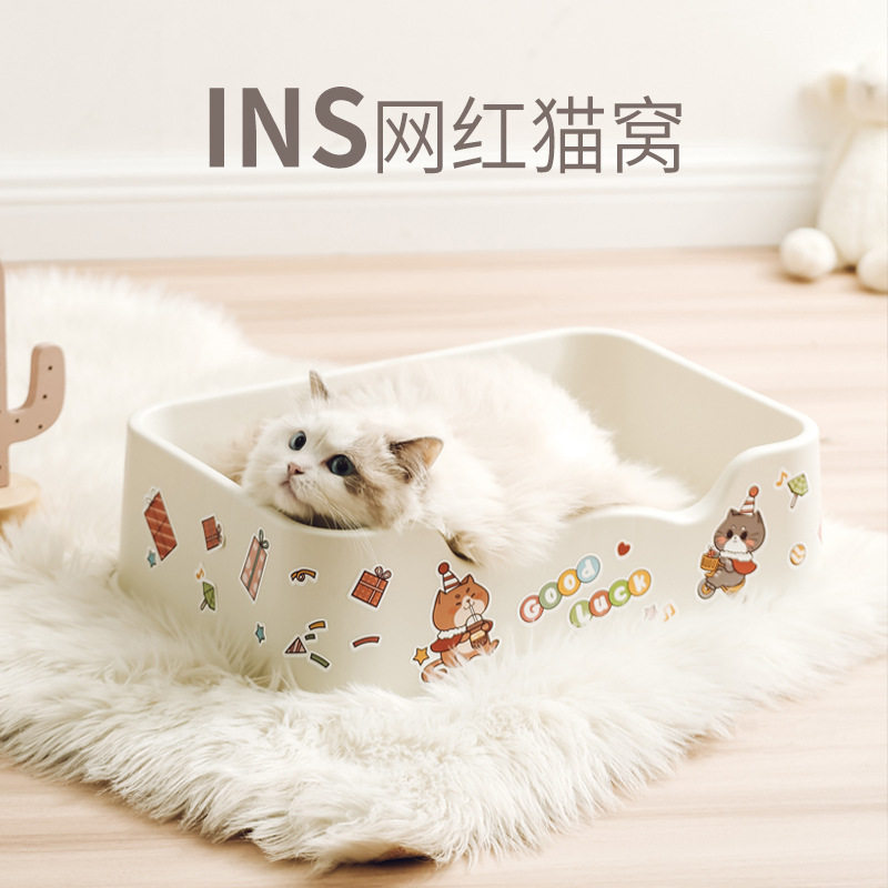 网红猫窝可水洗夏季小狗窝四季通用猫砂盆猫便盆猫沙盆宠物用品