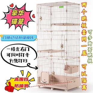 猫笼子家用室内大猫窝猫别墅双层三层猫柜猫屋猫房子养猫舍育猫笼