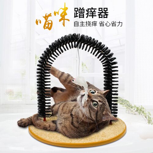 猫蹭毛猫玩具自助挠痒蹭脸