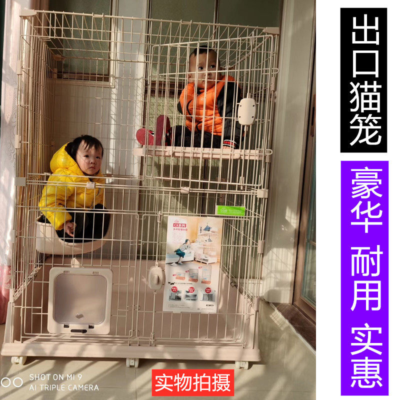 出口自由空间结实耐用大型猫笼子