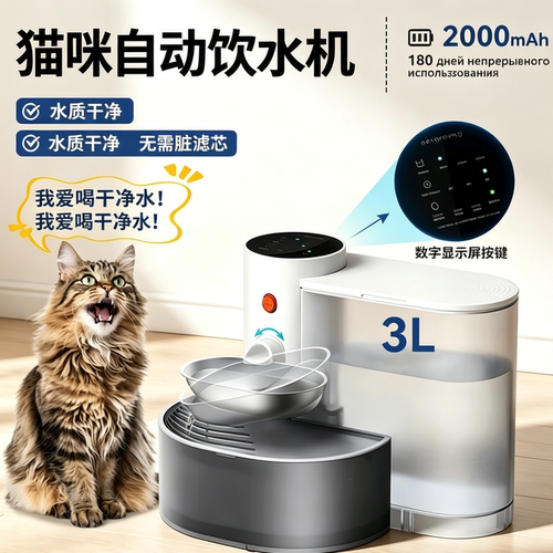 猫狗自动饮水机免换滤芯饮水器
