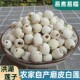 洪湖磨皮莲子干货去芯莲500克湖北特产磨皮去芯白莲红莲子通芯莲