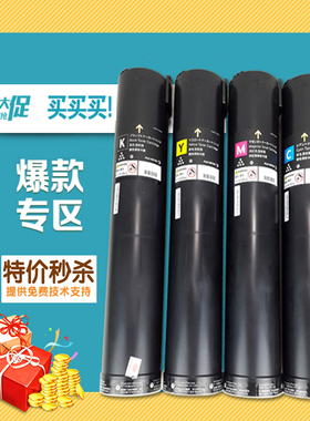 富士施乐dc800原装拆机碳粉