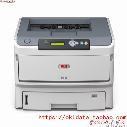 OKI B841 840 821 820 801铜版纸不干胶标签厚纸A3黑白激光打印机