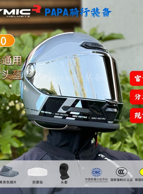 RYMIC睿觅头盔 V80复古巡航摩托车骑士全盔男女机车通勤3C认证