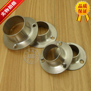 。加厚不锈钢法兰座窗帘挂衣杆管座衣架通管衣柜托架圆管座侧装管