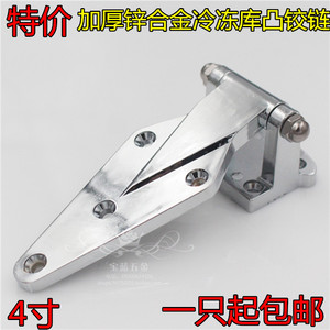 冷冻库平门4寸锌合金铰链工业烤箱可拆卸型合页蒸柜镀铬平装门铰
