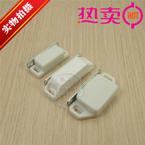 。高端强磁力 小号柜吸/柜门碰/柜门吸/厨门吸/塑料柜吸 小号
