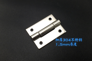 。304不锈钢重型合页 加厚工业合页机械设备铰链配电柜箱合页承重