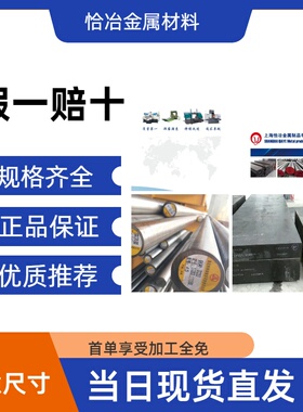 60Si2MnA圆钢 GCr15轴承钢  40CrNiMoA 20CrMnTi 30Cr2Ni2MoA圆棒