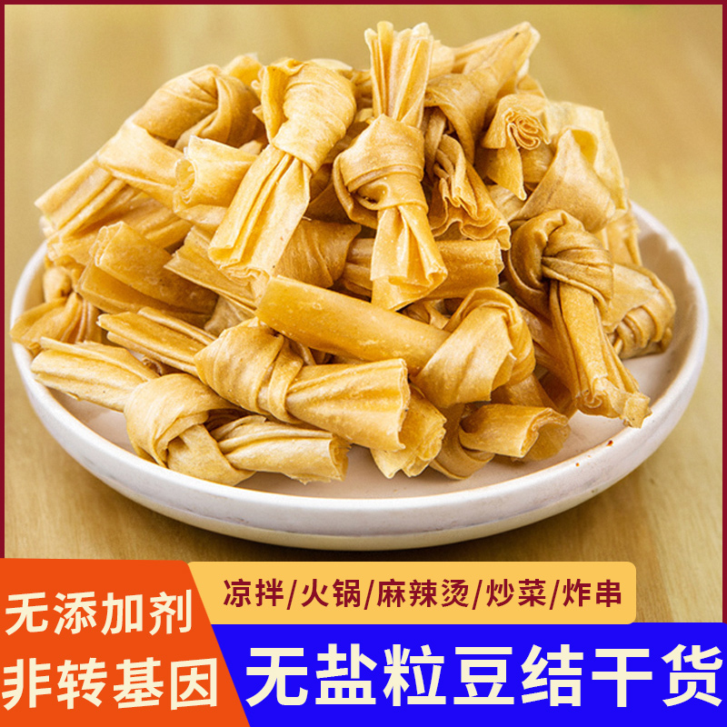 豆结扣豆制品干货炸串火锅食材