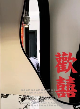 喜庆装饰镜子玻璃贴纸结婚搬家