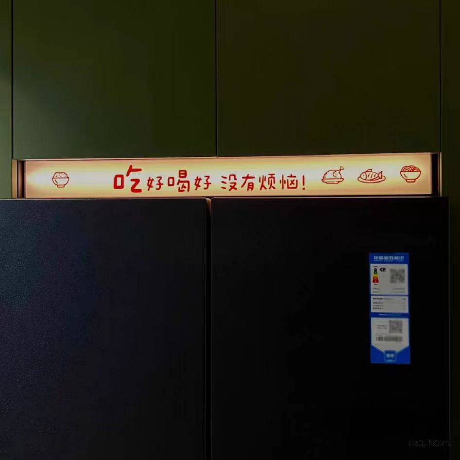 吃好喝好没有烦恼 小红书灯带灯箱装饰文字贴纸 客厅厨房家装布置