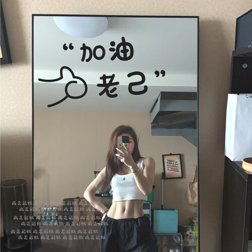 加油老己简约自励拍照贴纸