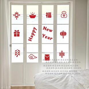 有年味的贴纸 2026马年新年窗花过年春节自拍照镜子装饰创意贴纸
