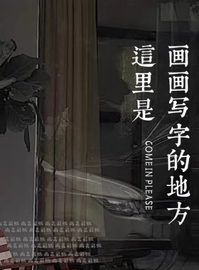 练字绘画教培训机构玻璃贴纸