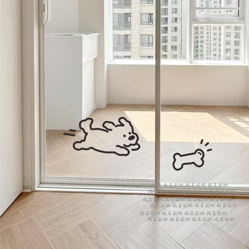 可爱小狗与骨头贴纸 厨房阳台玻璃门防撞贴画窗户电梯柜子装饰贴