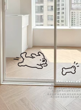 可爱小狗与骨头贴纸厨房防撞贴画