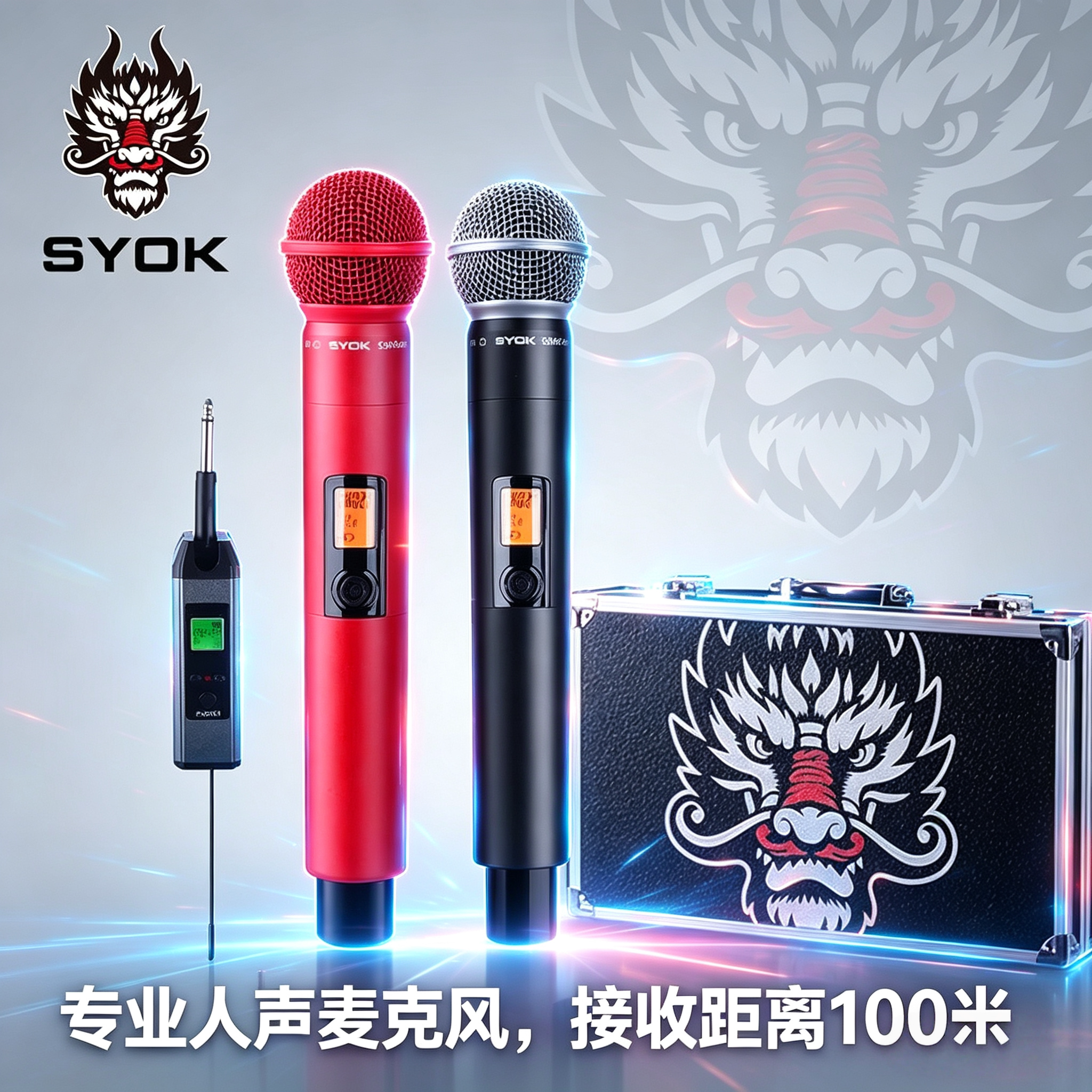 SYOK神龙ssm58A高保真无线一拖二话筒专业动圈高还原度收音麦克风