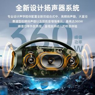 瀚宏声爆 防水手提便携蓝牙音箱户外K歌音箱低音炮 Sineboom