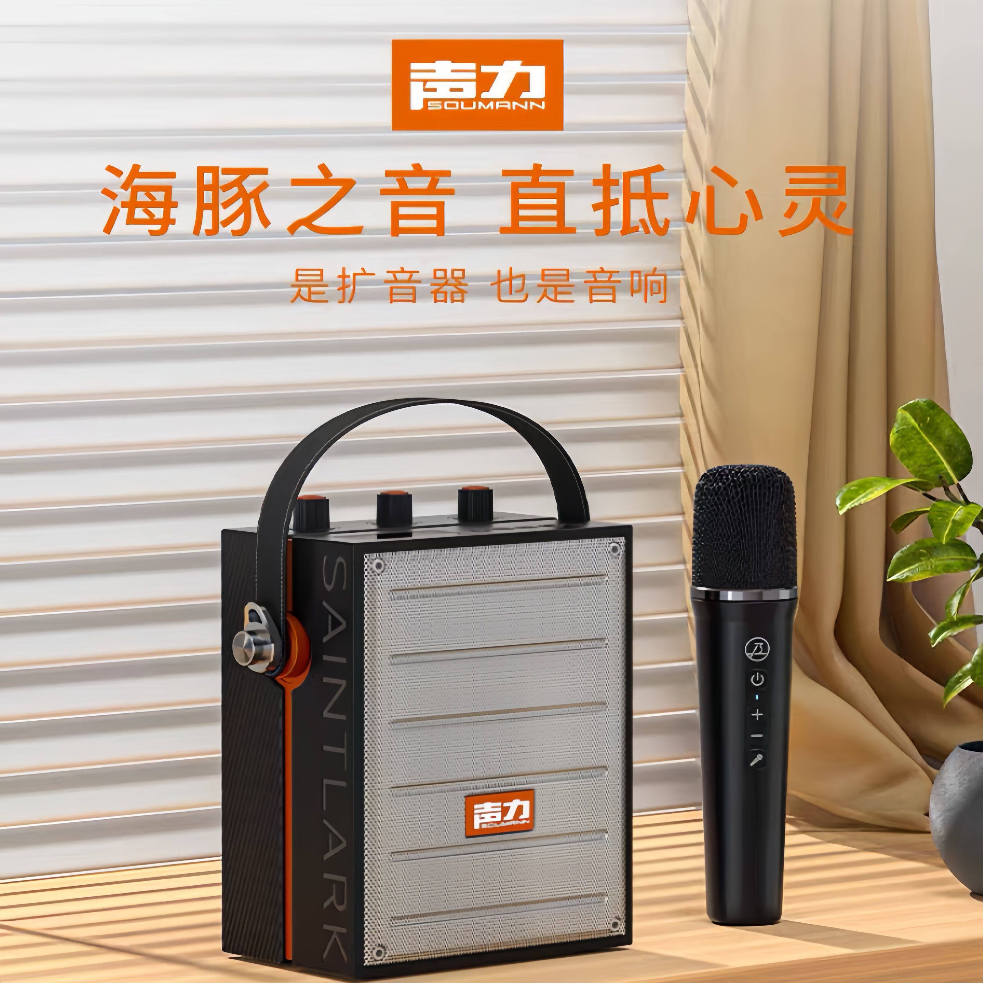 声力A6/A8/A9户外音箱手提便携式广场舞蓝牙音响家用k歌可换耳咪