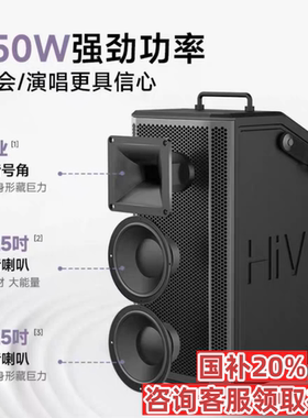 HiVi惠威MP25便携式蓝牙音响200W大功率乐器直播弹唱充电话筒