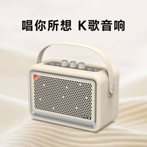 惠威TQ53/惠威TQ55手提音箱蓝牙便捷复古户外音响HiFi音质立体声