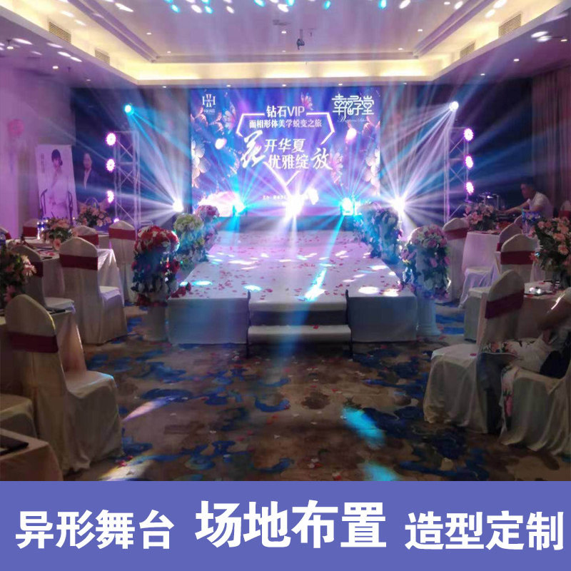 广州大型灯光户外舞台搭建活动策划场地布置舞美灯光音响设备租赁