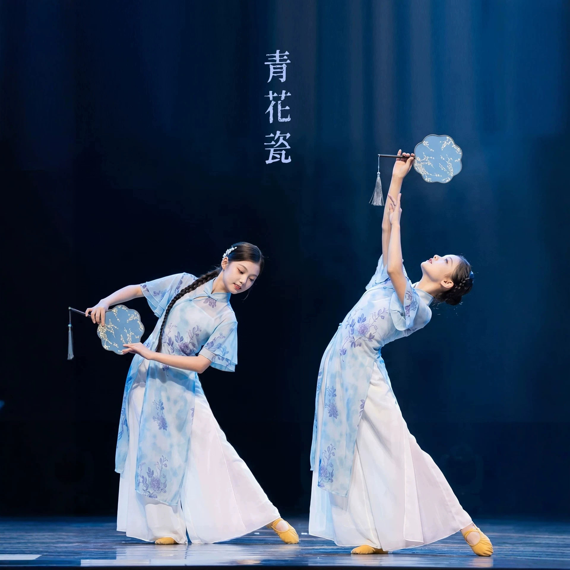 儿童青花瓷国风旗袍演出套装图片