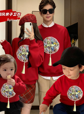 亲子装秋冬新款圆领刺绣卫衣一家三口高端全家装红色喜庆拜年服装