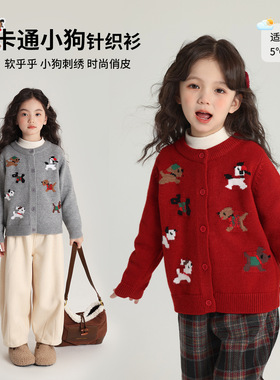 2025新款儿童加厚毛衣拜年服红色新年秋冬卡通女童针织开衫外套潮