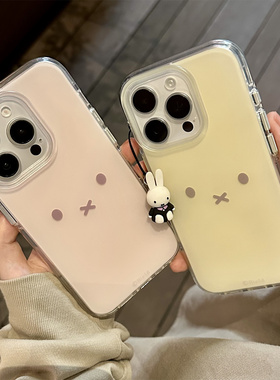 乐乐心愿屋 自用款~按键好用！Miffy米菲兔简约高级磨砂可爱适用iPhone17promax手机壳苹果16153情侣款防摔14