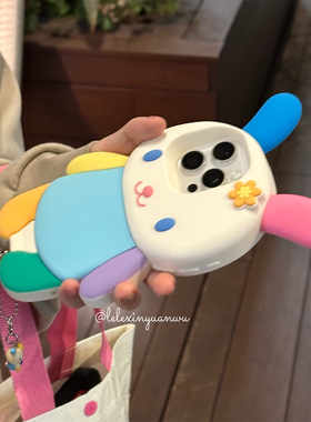 日本卡通新角色花小兔 适用iPhone17promax手机壳苹果1654软硅胶套防摔童趣吊坠挂件可爱韩国ins13闺蜜礼物