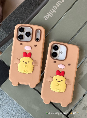乐乐心愿屋 超好看~日本冬季新品角落生物炸虾可爱卡通适用iphone17Promax手机壳苹果1654PM硅胶创意情侣13女