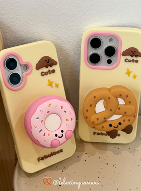 乐乐心愿屋 支架甜甜圈碱水面包适用iPhone17promax手机壳苹果165黄色可爱14软硅胶原创13防摔小众情侣款看剧