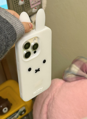 长耳朵MIFFY米菲兔可爱适用iPhone16pro手机壳苹果15promax硅胶软套全包边防摔14/13卡通少女ins风日韩网红
