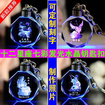 定制开学季发光小礼物送学生同学