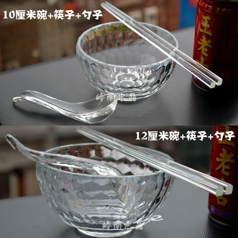 筷架调羹汤勺白色玻璃食用水晶碗图片