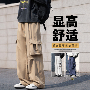 休闲裤男2025新款秋季宽松直筒户外防泼水冲锋裤百搭长裤子