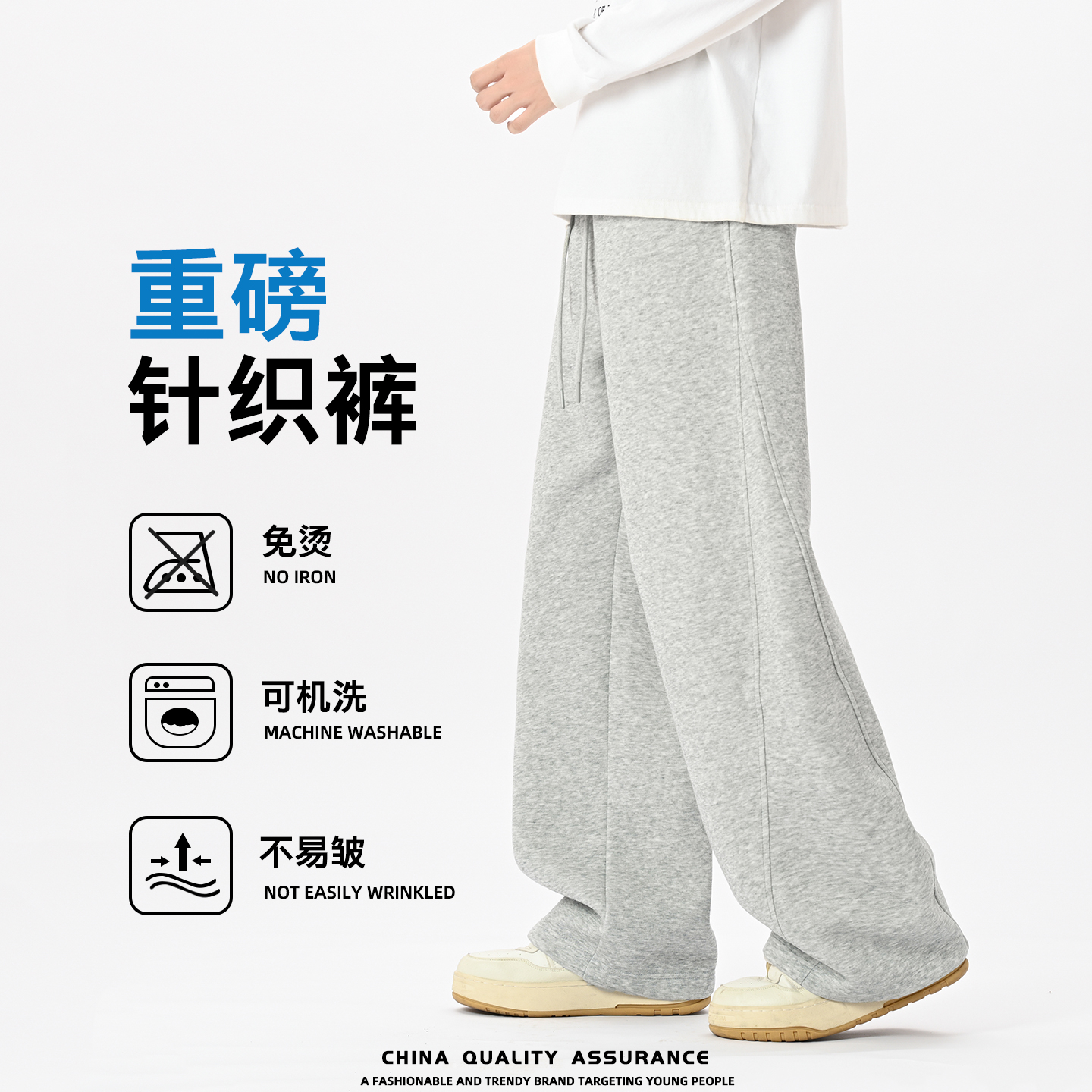 美式弯刀休闲裤男春秋垂感直筒裤