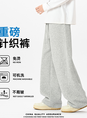 500克加厚美式弯刀休闲裤子男秋冬垂感直筒卫裤阔腿休闲长裤